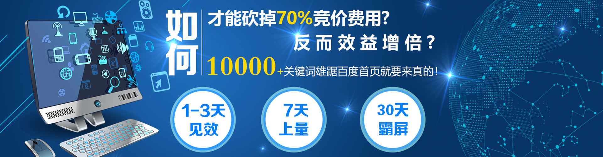 新华竞价托管