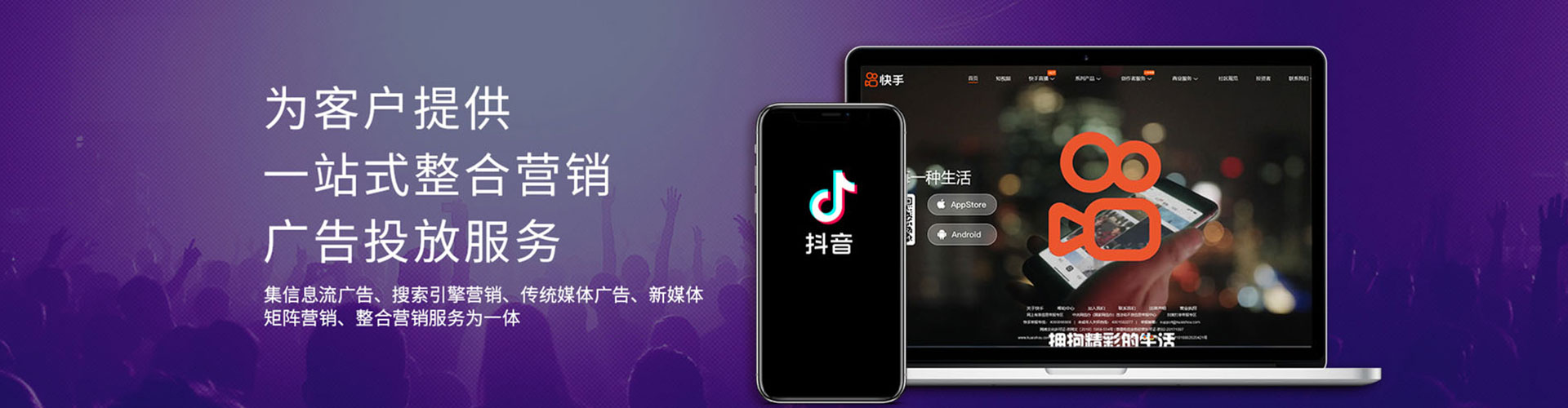 新华百度竞价推广