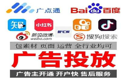 SEM服务公司助力企业线上线下融合案例