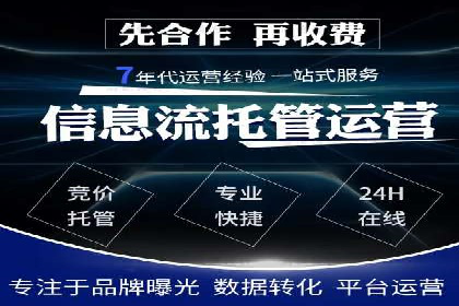 信息流广告代理行业案例解析