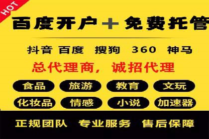 案例解读：知乎信息流广告投放效果
