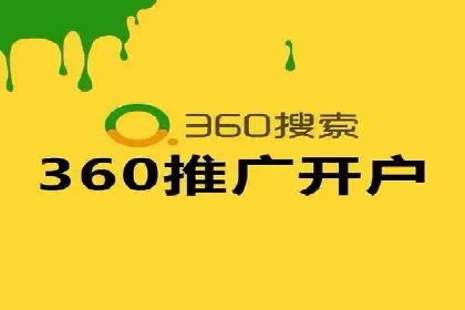 百度竞价推广公司案例：餐饮行业线上线下联动